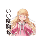 毒舌お嬢様★毒舌語録（個別スタンプ：30）