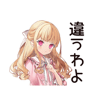 毒舌お嬢様★毒舌語録（個別スタンプ：31）