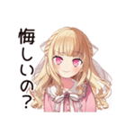 毒舌お嬢様★毒舌語録（個別スタンプ：35）