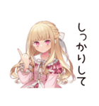 毒舌お嬢様★毒舌語録（個別スタンプ：36）