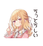 毒舌お嬢様★毒舌語録（個別スタンプ：37）