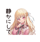 毒舌お嬢様★毒舌語録（個別スタンプ：38）