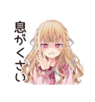 毒舌お嬢様★毒舌語録（個別スタンプ：40）
