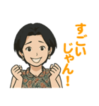 サユリンゴジラ♪ 表情豊かなスタンプ集（個別スタンプ：8）