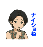 サユリンゴジラ♪ 表情豊かなスタンプ集（個別スタンプ：11）
