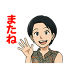 サユリンゴジラ♪ 表情豊かなスタンプ集（個別スタンプ：12）