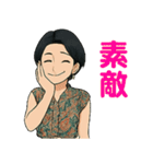 サユリンゴジラ♪ 表情豊かなスタンプ集（個別スタンプ：14）
