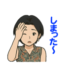 サユリンゴジラ♪ 表情豊かなスタンプ集（個別スタンプ：15）