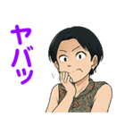 サユリンゴジラ♪ 表情豊かなスタンプ集（個別スタンプ：20）