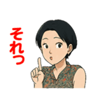 サユリンゴジラ♪ 表情豊かなスタンプ集（個別スタンプ：37）