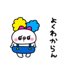 ぽわ子（個別スタンプ：1）