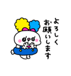 ぽわ子（個別スタンプ：6）