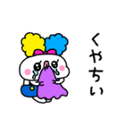 ぽわ子（個別スタンプ：9）