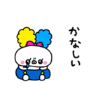 ぽわ子（個別スタンプ：11）