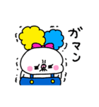 ぽわ子（個別スタンプ：12）