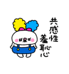 ぽわ子（個別スタンプ：13）