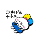 ぽわ子（個別スタンプ：15）
