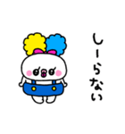 ぽわ子（個別スタンプ：20）