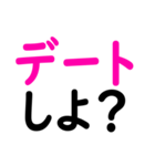 スケベ認定したい時に便利なスタンプ（個別スタンプ：12）