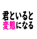 スケベ認定したい時に便利なスタンプ（個別スタンプ：23）