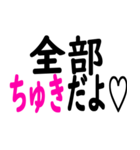 スケベ認定したい時に便利なスタンプ（個別スタンプ：32）