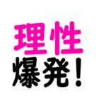 スケベ認定したい時に便利なスタンプ（個別スタンプ：38）