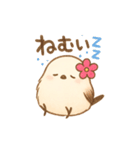 花飾りシマエナガの日常（個別スタンプ：2）
