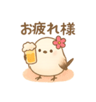 花飾りシマエナガの日常（個別スタンプ：4）