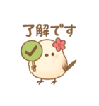花飾りシマエナガの日常（個別スタンプ：5）