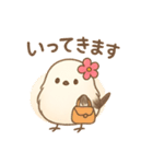 花飾りシマエナガの日常（個別スタンプ：7）