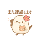 花飾りシマエナガの日常（個別スタンプ：10）