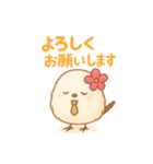 花飾りシマエナガの日常（個別スタンプ：11）