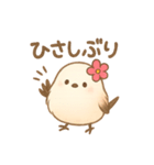花飾りシマエナガの日常（個別スタンプ：12）