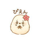 花飾りシマエナガの日常（個別スタンプ：14）
