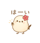 花飾りシマエナガの日常（個別スタンプ：17）