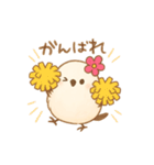 花飾りシマエナガの日常（個別スタンプ：20）