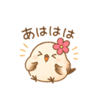 花飾りシマエナガの日常（個別スタンプ：22）
