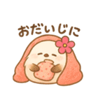 花飾りシマエナガの日常（個別スタンプ：23）