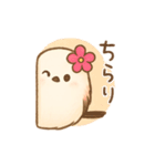 花飾りシマエナガの日常（個別スタンプ：24）