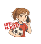 サッカー 女子 部活 スポーツ (小)（個別スタンプ：4）