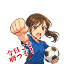 サッカー 女子 部活 スポーツ (小)（個別スタンプ：7）