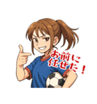サッカー 女子 部活 スポーツ (小)（個別スタンプ：8）