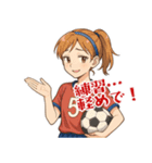 サッカー 女子 部活 スポーツ (小)（個別スタンプ：10）