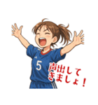 サッカー 女子 部活 スポーツ (小)（個別スタンプ：11）