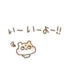ちいこいはむちゅたん♡リアクション（個別スタンプ：1）