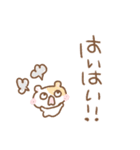 ちいこいはむちゅたん♡リアクション（個別スタンプ：2）