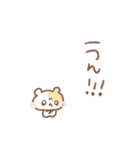 ちいこいはむちゅたん♡リアクション（個別スタンプ：3）