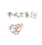 ちいこいはむちゅたん♡リアクション（個別スタンプ：4）