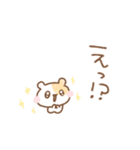 ちいこいはむちゅたん♡リアクション（個別スタンプ：5）