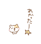 ちいこいはむちゅたん♡リアクション（個別スタンプ：6）